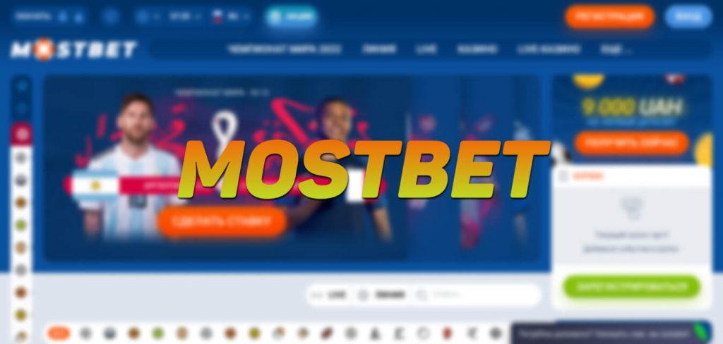 MostBet Casino Online Portugal